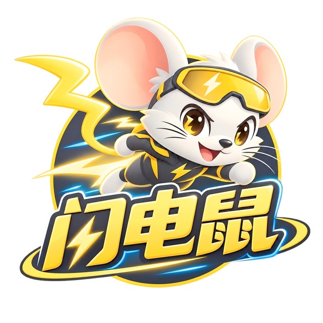 闪电鼠 Logo